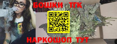гашик Комсомольск-на-Амуре
