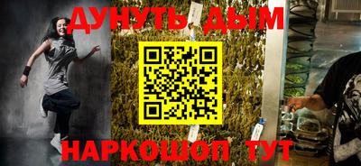 дистиллят марихуана Волжск