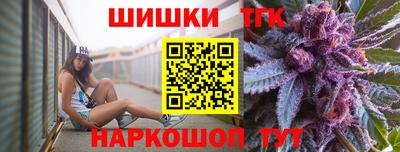 дистиллят марихуана Волжск