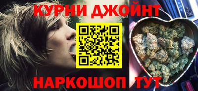 каннабис Конаково