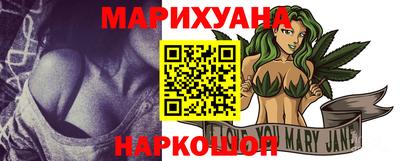 каннабис Конаково