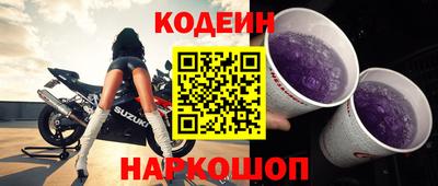 амф Волгодонск