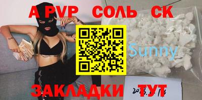 COCAINE Первоуральск