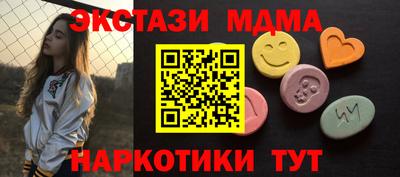 амф Волгодонск