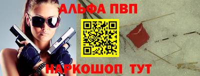 а пвп мука Коммунар