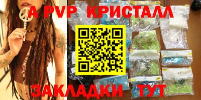 дистиллят марихуана Волжск