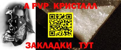 а пвп мука Коммунар
