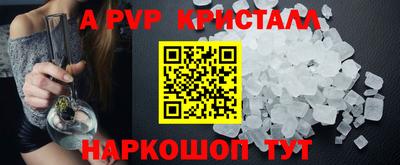 амф Волгодонск