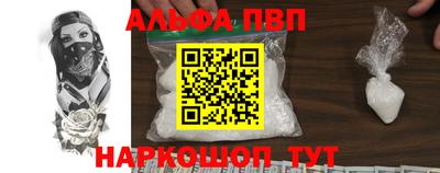 каннабис Конаково