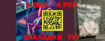 дистиллят марихуана Волжск