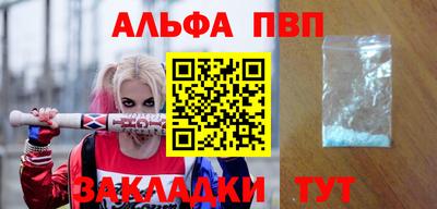 а пвп мука Коммунар