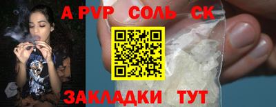 гашик Комсомольск-на-Амуре