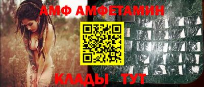 гашик Комсомольск-на-Амуре