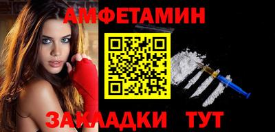 дмт Волжский