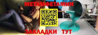 амф Волгодонск