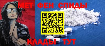 гашик Комсомольск-на-Амуре