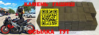 дистиллят марихуана Волжск