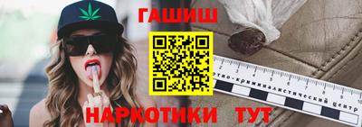 амф Волгодонск