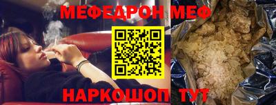 амф Волгодонск