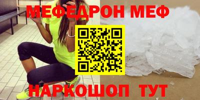 COCAINE Первоуральск