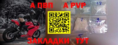 МДПВ Партизанск