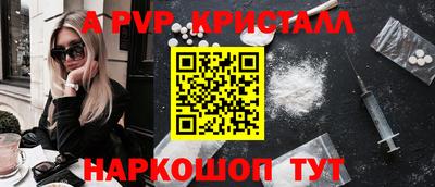 а пвп мука Коммунар