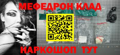 МДПВ Партизанск