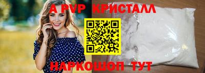 а пвп мука Коммунар