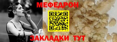 а пвп мука Коммунар