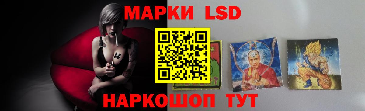 LSD-25 экстази кислота  ЛСД экстази ecstasy  Павловский Посад  Вход с VPN 
