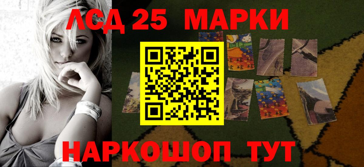 Лсд 25 экстази  ЛСД экстази ecstasy  Павловский Посад  Лсд 25 экстази ecstasy 