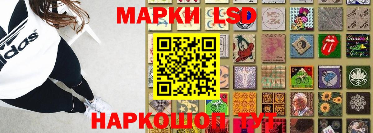 LSD-25 экстази ecstasy Павловский Посад