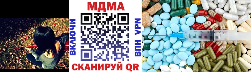 MDMA crystal  Павловский Посад 