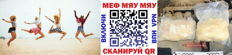 МЯУ-МЯУ мука  где найти наркотики  Павловский Посад 