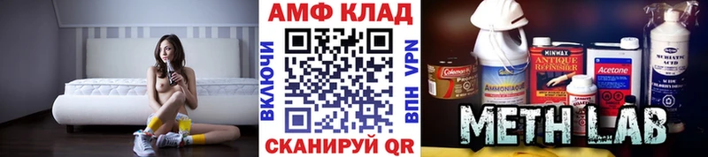 наркота  Павловский Посад  гидра ссылки  МЕТАМФЕТАМИН пудра 