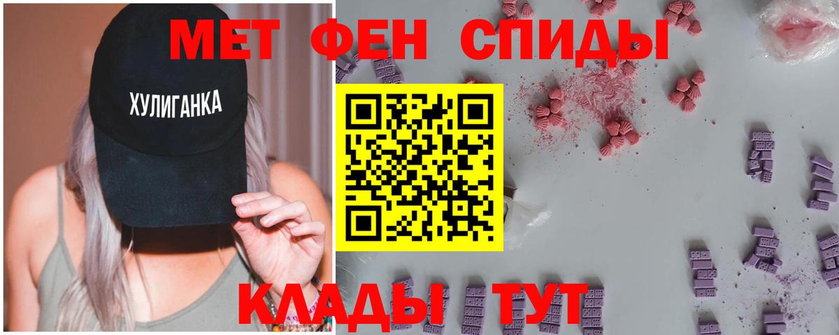 Первитин Декстрометамфетамин 99.9% Павловский Посад