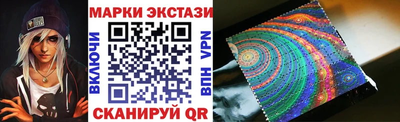 Наркотические марки 1500мкг  omg ссылка  Павловский Посад 