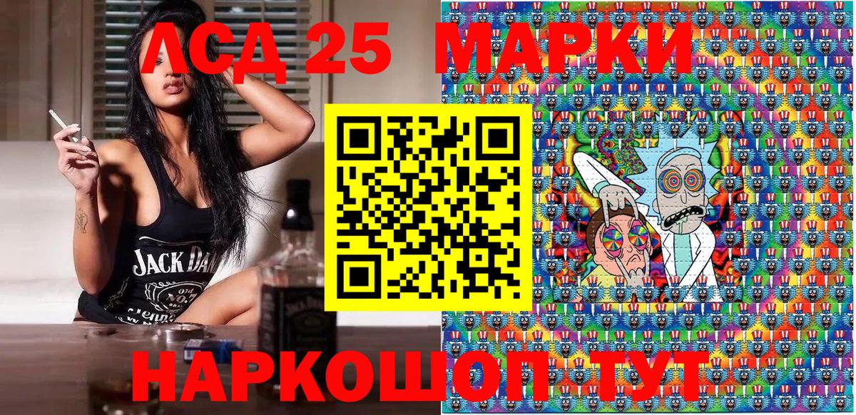 Alpha PVP СК кристаллы  MDMA  КОКАИН  МЕФ кристаллы  NBOMe  Павловский Посад  Гашиш  КЕТАМИН  МАРИХУАНА 