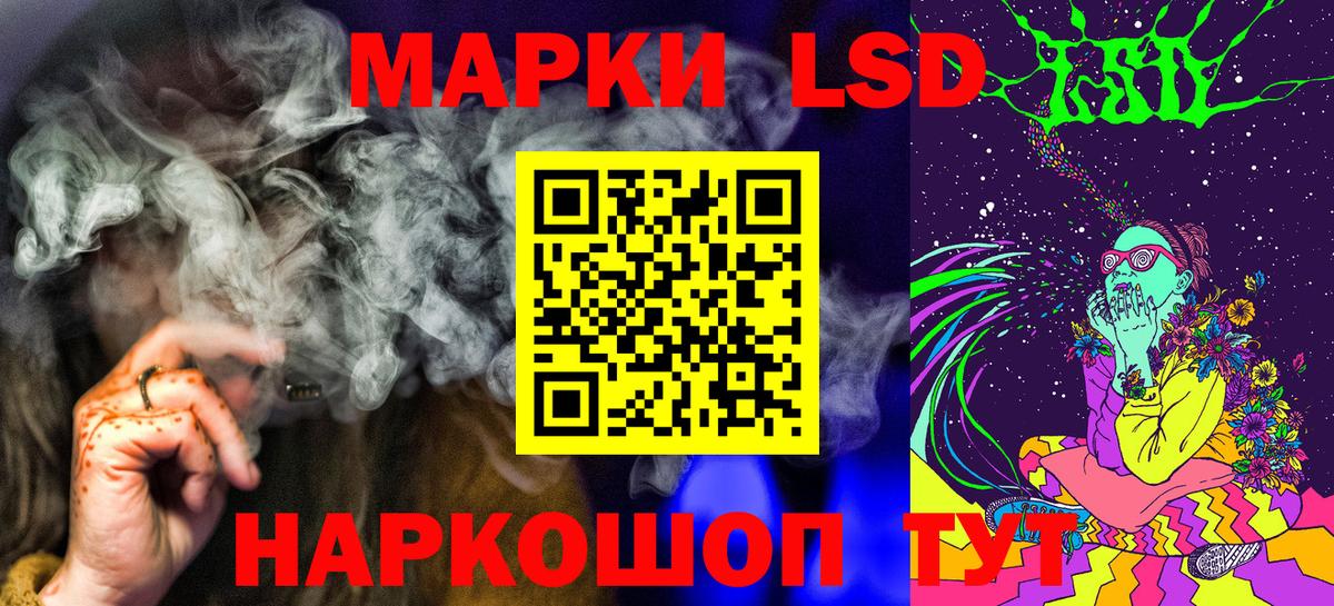 Марки N-bome 1500мкг Павловский Посад