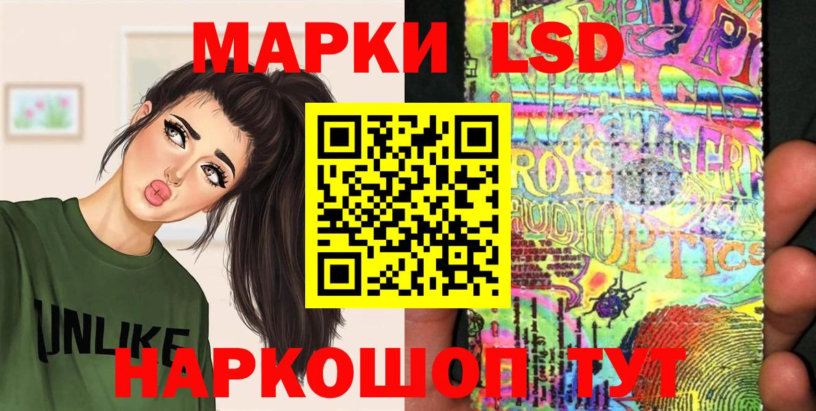 где продают наркотики  Павловский Посад  Марки 25I-NBOMe  Марки NBOMe 1,5мг  Марки NBOMe 1,5мг 