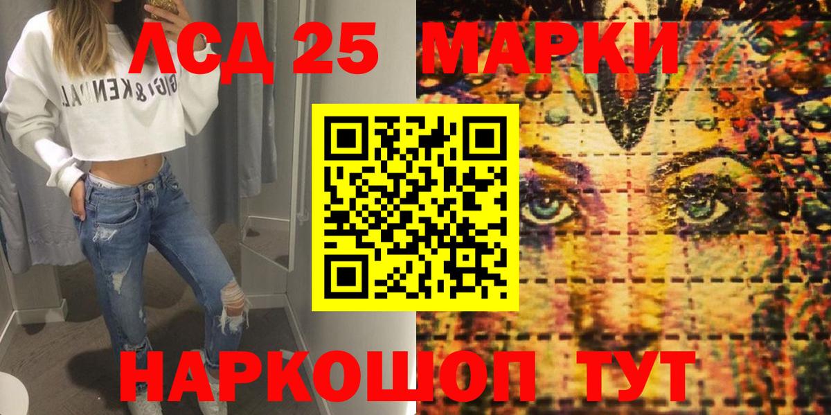 Наркотические марки 1,5мг  Наркотические марки 1,5мг  Наркотические марки 1,5мг  Наркотические марки 1,5мг  Павловский Посад 