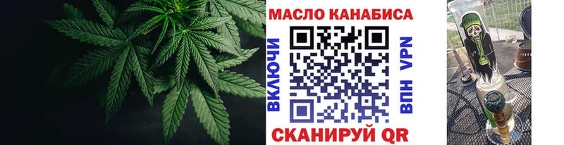 Дистиллят ТГК вейп  Павловский Посад 