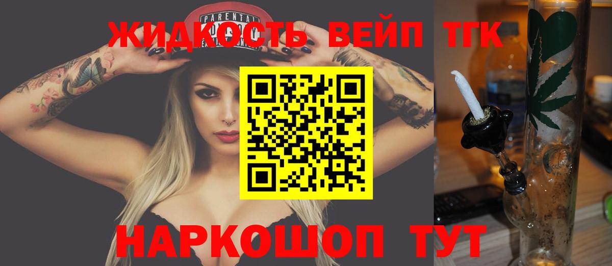 Дистиллят ТГК THC oil  Павловский Посад  Дистиллят ТГК Wax 