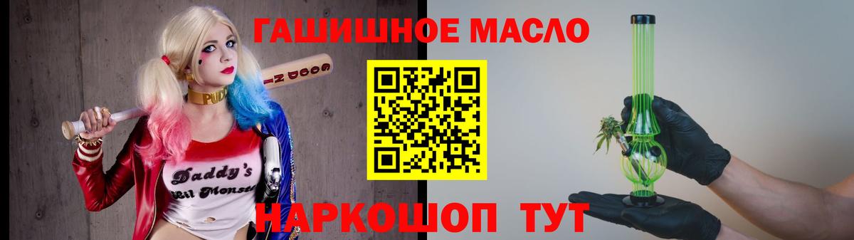 ГАШИШ  LSD-25  ГЕРОИН  Павловский Посад  Канабис  Мефедрон   Меф кристаллы 