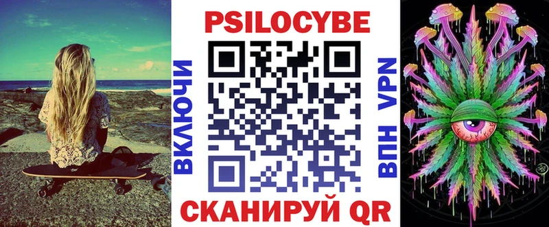 Псилоцибиновые грибы Magic Shrooms Павловский Посад