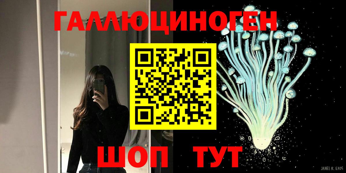 Псилоцибиновые грибы GOLDEN TEACHER Павловский Посад