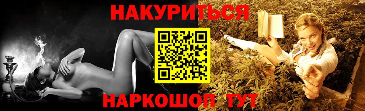 Бошки марихуана план  Павловский Посад  Бошки марихуана план 