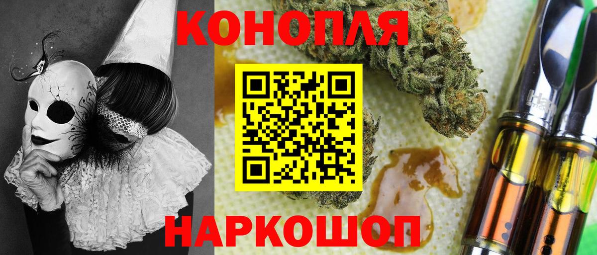 Павловский Посад  Марихуана OG Kush  Вход с VPN  Марихуана Ganja 